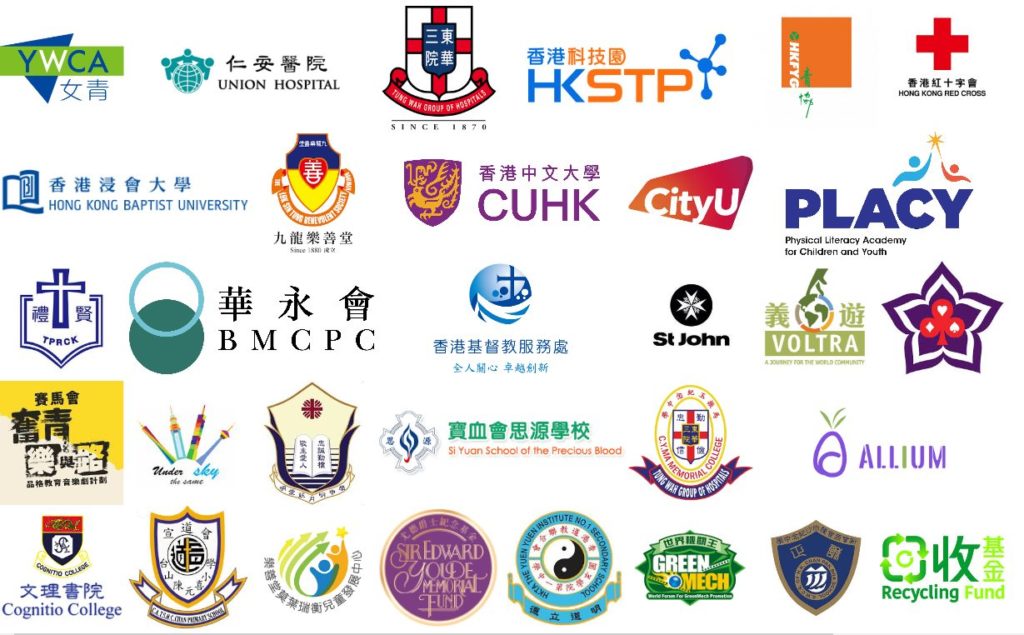 V1 NGO Hub reference